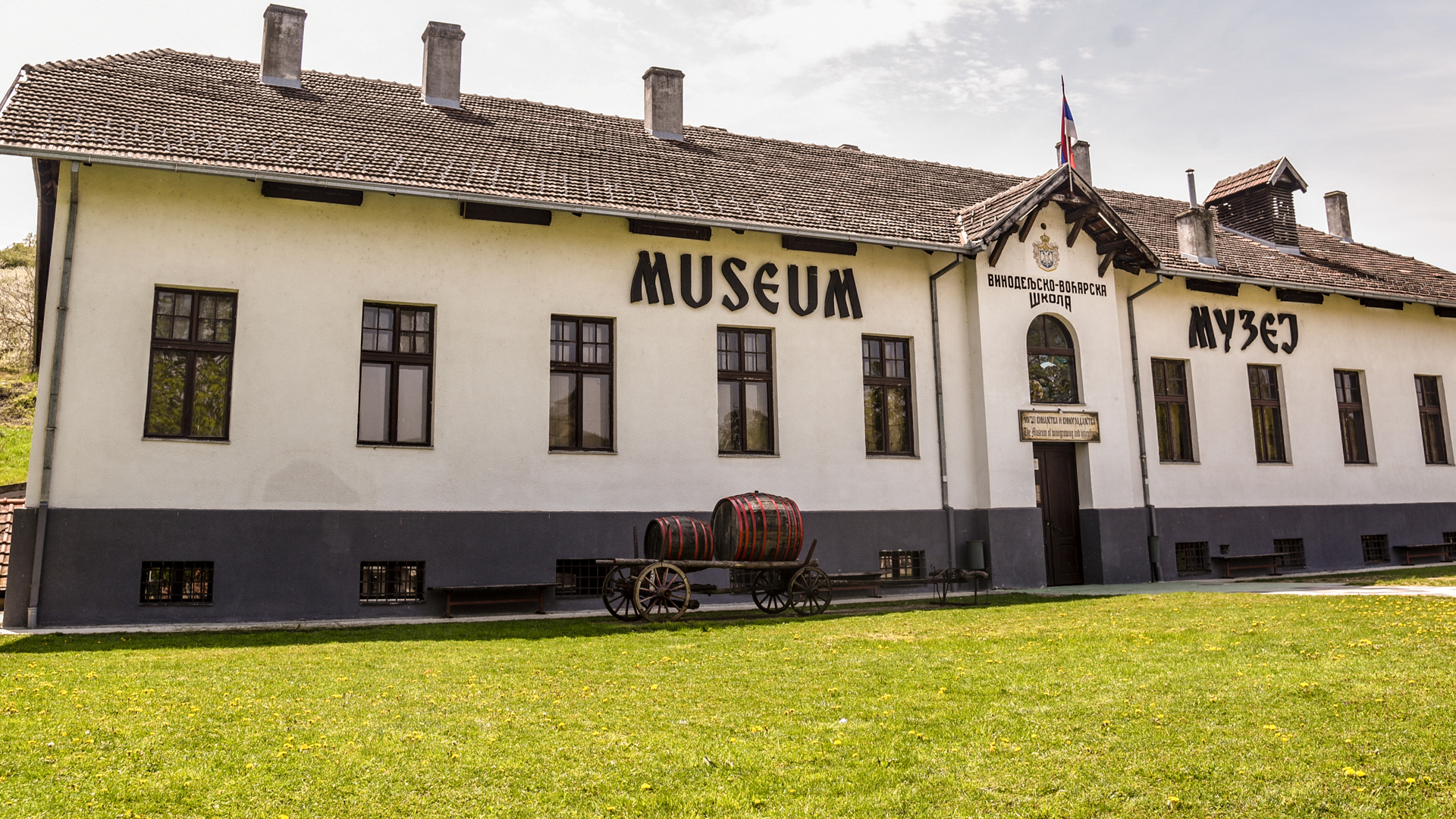 muzejvina.rs - Muzej vinarstva i vinogradarstva Aleksandrovac
